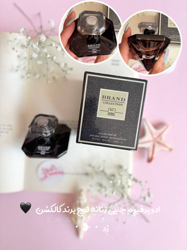 عطر جیبی زنانه نیچ برند کالکشن Niche Brand Collection مدل La Nuit Tresor-069 لانکوم لانویت ترزور حجم ۲۵ میلیلیتر