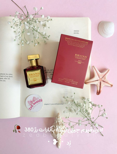 عطر جیبی برند کالکشن مدل باکارات رژ کد 380 حجم 25 میلی لیتر