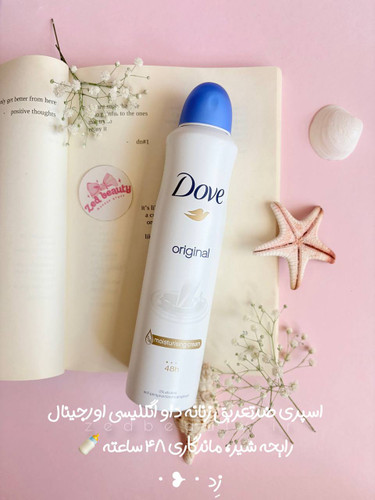 اسپری دئودورانت داو Dove رایحه شیر اورجینال حجم 250 میل ضدتعریق با ماندگاری ۴۸ ساعته