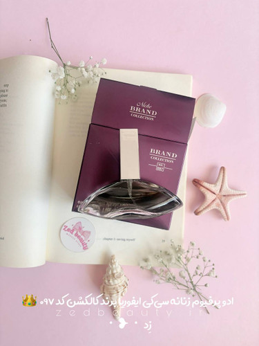 عطر زنانه سیکی ایفوریا برند کالکشن کد ۰۹۷ (Calvin Klein Euphoria) حجم ۲۵ میلیلیتر