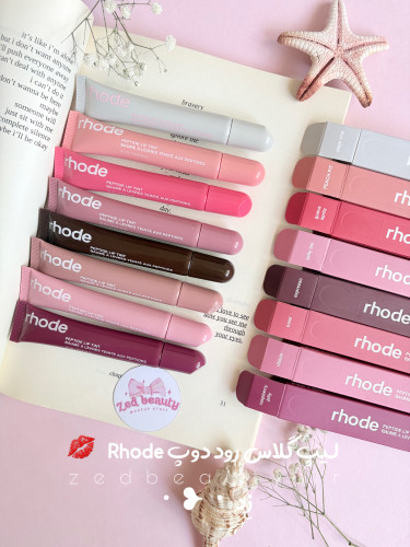 لیپگلاس رود دوپ Rhode حجم ۱۰ میل رنگدهی یکنواخت و نرم