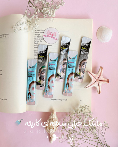 ماسک حبابی صورت ساشه ای مدل Bubble Mud Mask حجم ۵ میل