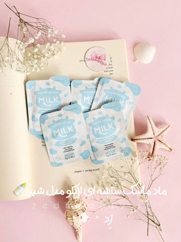 ماسک گلی ساشه ای لایکو مدل شیر آبرسان حجم ۵ گرم