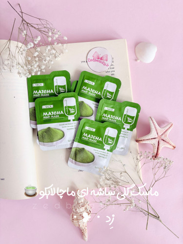 مود ماسک ساشه ای لایکو مدل ماچا matcha حجم ۵ گرم