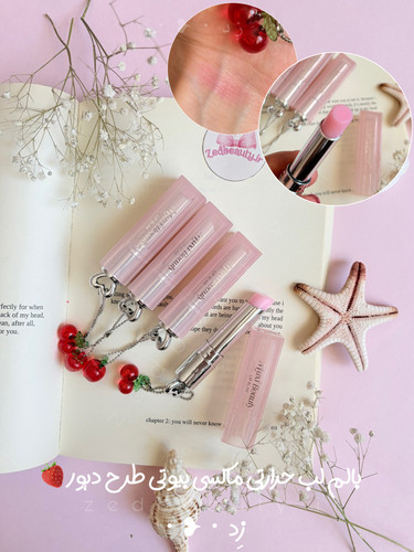 بالم لب حرارتی Muxi Beauty طرح دیور با آویز میوهای