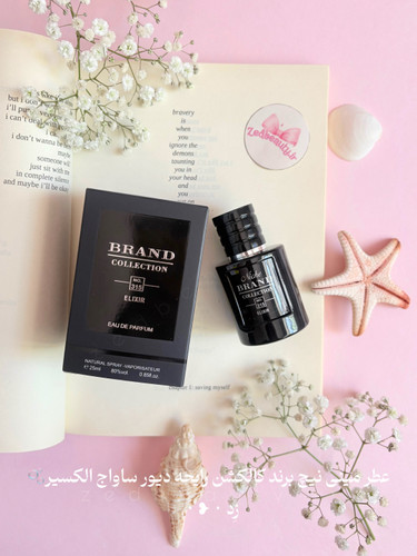 ادکلن دیور ساواج الکسیر برند کالکشن 315 (Dior Sauvage Elixir) حجم 25 میل
