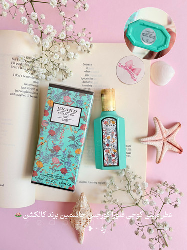 عطر مینی گوچی فلورا گورجس جاسمین 362 برند کالکشن | ۲۵ میل