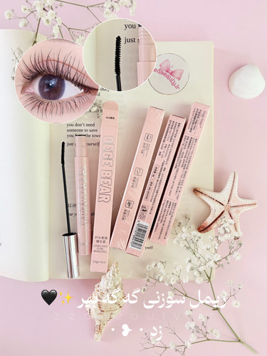 ریمل سوزنی گی گی بیر (Gege Bear) بلند کننده و حجم دهنده مشکی، ۳ گرم