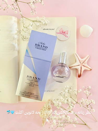 عطر زنانه برند کالکشن کد 201 رایحه لانوین اکلت Lanvin eclat دیآرپج 25 میل