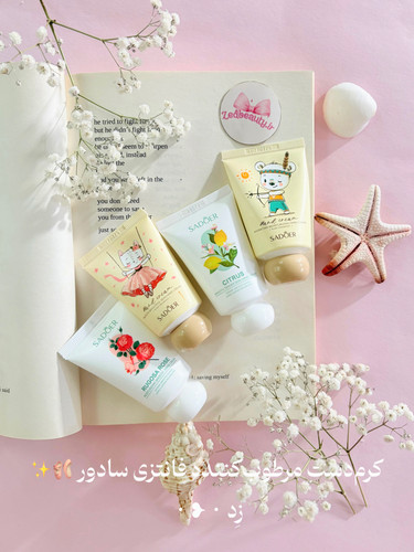 کرم دست مرطوب کننده فانتزی سادور SADOER مدل مرکبات حجم 40 گرم