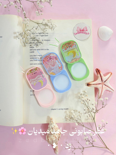 عطر جامد صابونی میدیان MEIDIAN مدل Flower Season حجم ۴ گرم